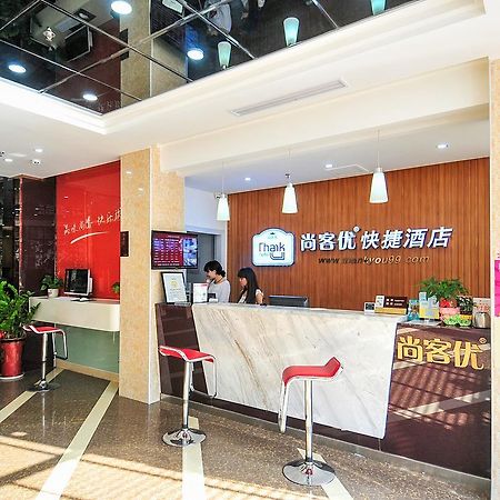 Thank Inn Chain Hotel Hainan Sanya Bay Exterior photo